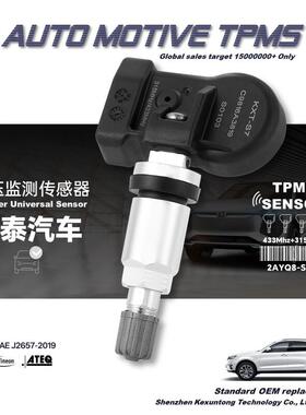 适用众泰SR9T600TZ700T300胎压传感器汽车轮胎气压温度监测易匹配