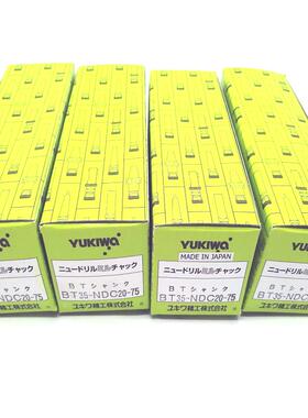 yukiwa雪和精工气动钻铣刀柄15t-sgc10-40配夹头sg10-3/3.175