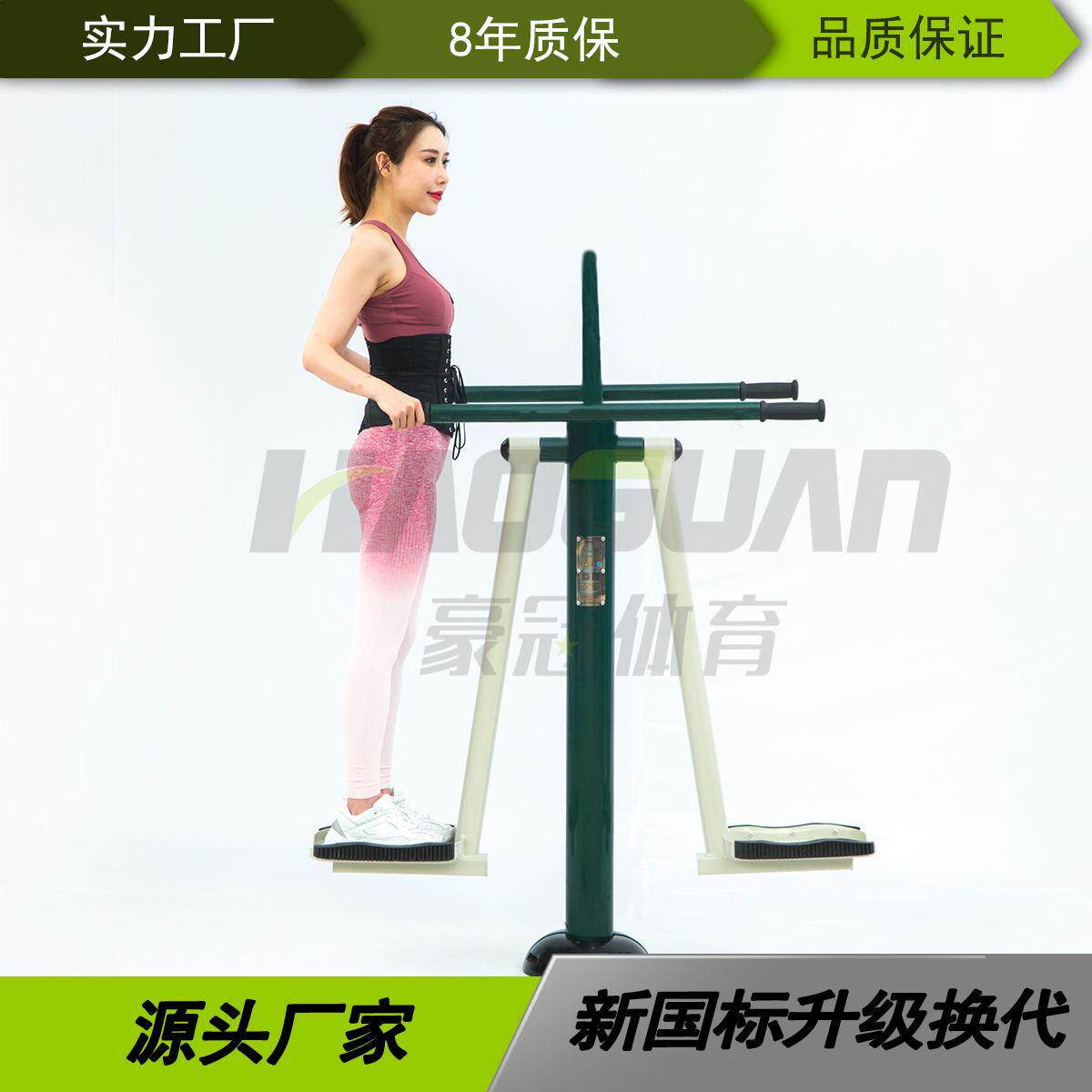 室外户外健身器材中老年广场小区公园健身路径双人钟摆器