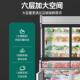 猛室世三温三点菜柜麻辣烫柜双温475展示商用冷串藏冷冻串水果保