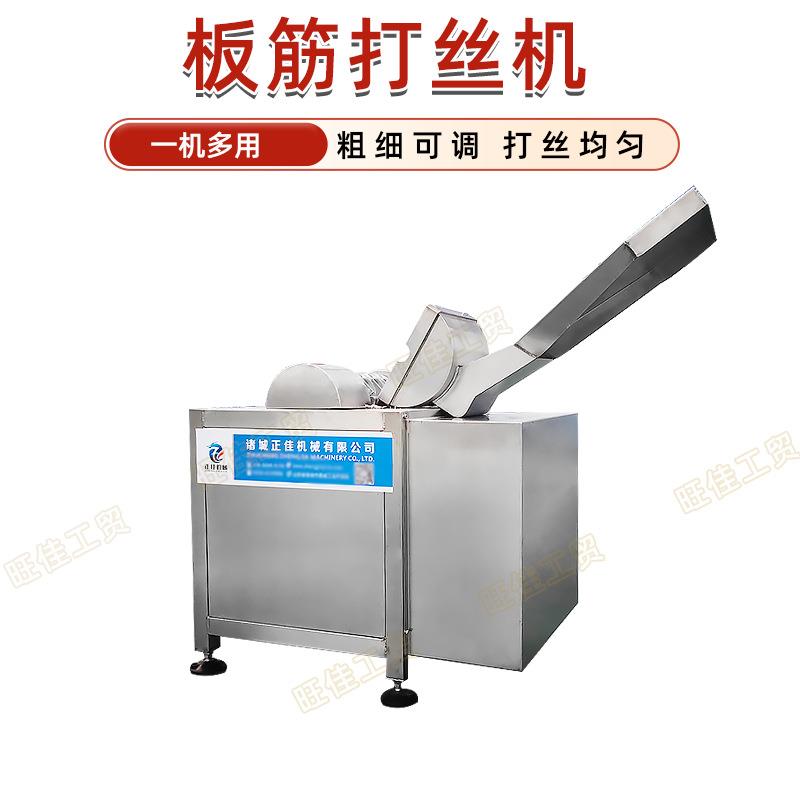 鸡胸肉自动拉丝机供应牛肉牛板筋打丝机大豆蛋白拉丝机设备