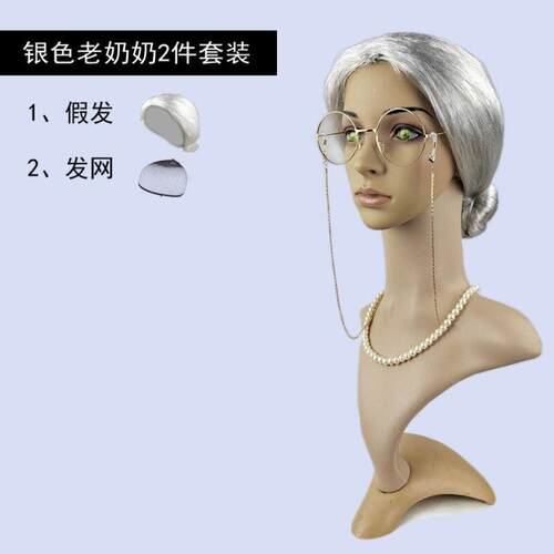 灰白搞笑戏曲发型男女妈妈民国小孩子老太太假发短发型头套逼真翘