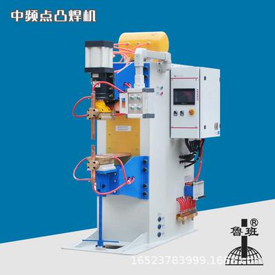 DTB-250kva变频点凸焊机碳钢方螺母焊接设备大功率螺母点焊机