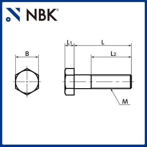 NBK SNHDS 有磁性双相不锈钢六角螺栓螺丝UNS S31803机械配件厂家