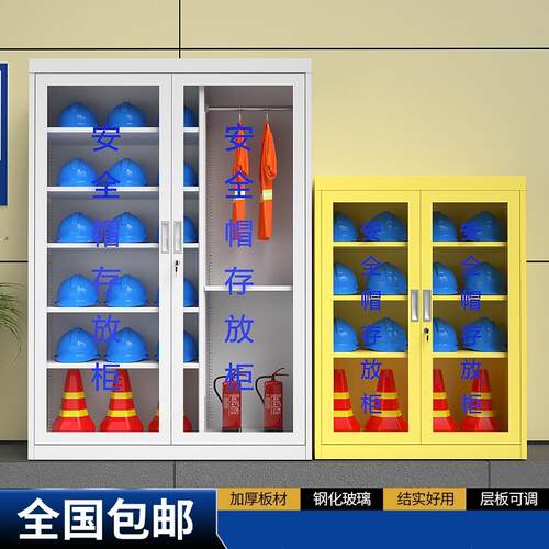 安全帽存放柜工地头盔摆放展示柜带锁车间帽子收纳柜矿工帽储存柜