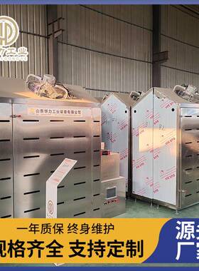 多功能解冻库节能减材冻转鲜解冻柜羊酮体低温高湿解冻设备