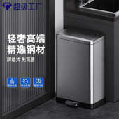 垃圾桶脚踩不锈钢家用厨房客厅带盖双层加厚大容量轻奢脚踏式 厂家