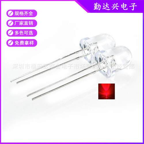 8mm透明白灯f8白发红暖白黄蓝翠绿UV395nm插件led灯珠发光二极管