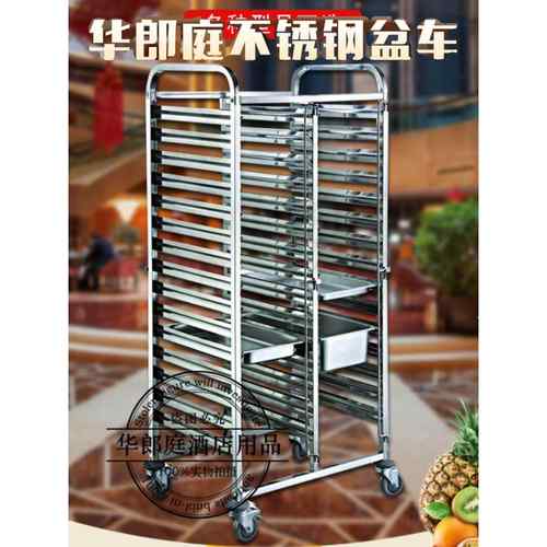 不锈钢单双列份盆车餐盘收集架手推快餐饼盘车烤盘架份数盆移动轮