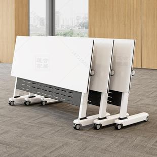 折叠会议桌培训桌可折叠桌椅组合双人办公长条桌子带轮移动折叠桌