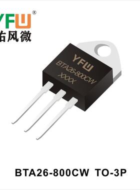 三象双向可控硅 BTA41-800BW TO-3P封装印字YFW BTA41-800BW
