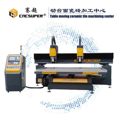 广告C精雕机雕刻机大型木工石材金属亚克力陶瓷3D立体