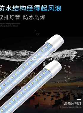 超亮渔船用直流12V24V36V抗干扰防水LED灯管防干扰110V220V照明灯