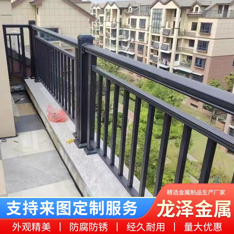 铝艺阳台护栏别墅围栏社区围墙露台栏杆室外楼梯防护栏庭院子栅栏