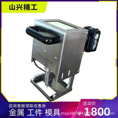 手持不式打刻机KDP钢板钢构数字模具钢电印结打码机法兰锈钢动打