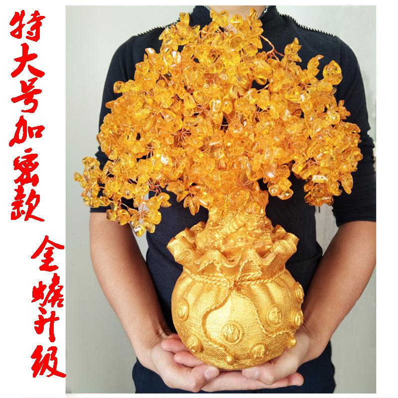 黄水晶大号办公室创意酒柜装饰品招财摆件摇钱树客厅电视柜发财树