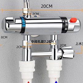 全铜明装太阳能恒温阀淋浴花洒，水龙头热水器自动控温阀冷热混水阀