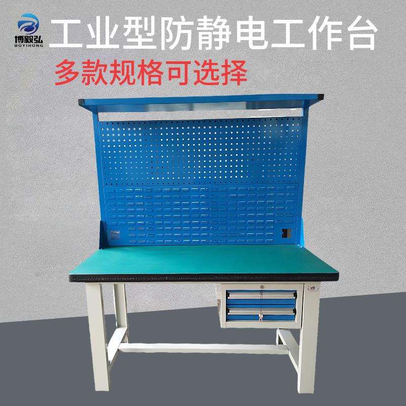 防静电工作台手推车移动双层带抽屉可移动电脑维修桌钳工台操作台