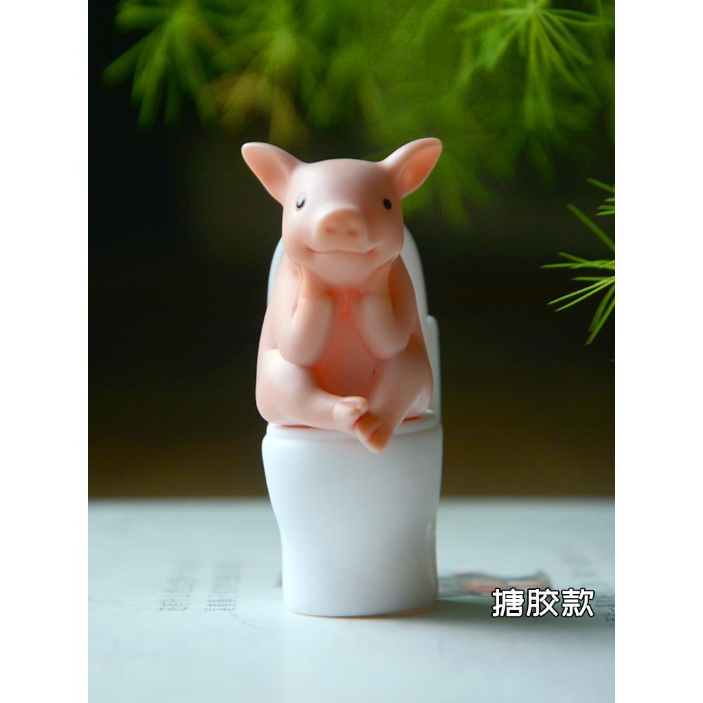 创意马桶可爱小猪摆件仿真动物模型精致礼物生日礼品桌面车载装饰