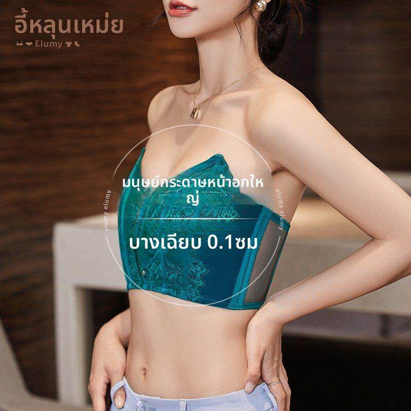 Elumy】内衣女大胸显小束胸防下垂薄款春夏季显瘦蕾丝无肩带文胸