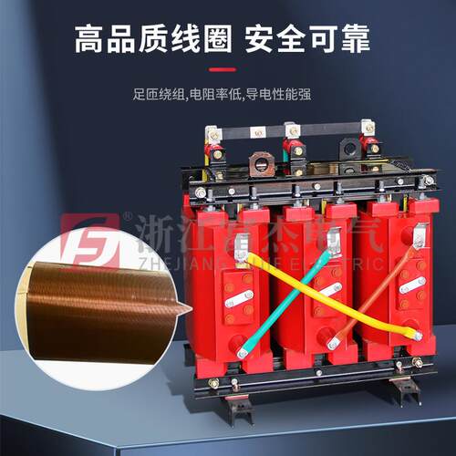 CCS认证CDD隔变压器，离DCS三相船用变压CDD系列器符合DNV认证标