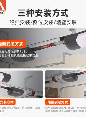 AAVAQ锐玛电机AVANTI 翻板车库门上翻电动智能遥控自动开门机全套