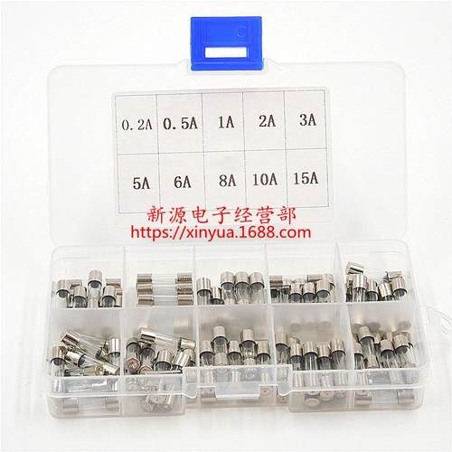 100个盒装 5x20mm 玻璃保险丝 0.2A~15A 保险管 5*20 保险丝