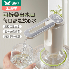 双抽水器，桶装水饮水机家用矿泉水电动抽水泵，可折叠上水器压水器