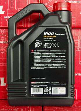 MOTUL摩特 8100 Eco-Clean 0W-30 4升 SP AECE C2全合成汽车机油
