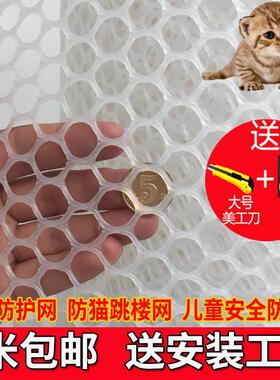 宠物防逃铁丝篱笆 白色网格隔离围栏 多尺寸防猫狗跳窗安全网 养
