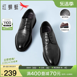 红蜻蜓男鞋春秋商务正装皮鞋男尖头，软底增高真皮英伦风德比鞋
