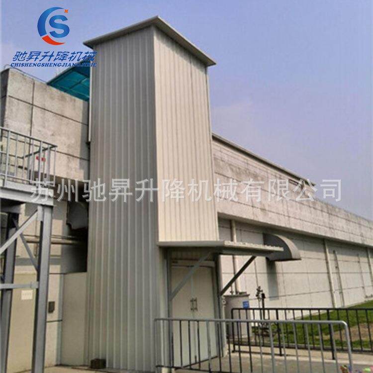 升降货梯导轨式升降机固定式升降平台电动液压仓储货梯汽车举升机