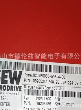 【议价】SEW现货MC07B0055-5A3-4-00赛维变频器驱动器逆变器全新