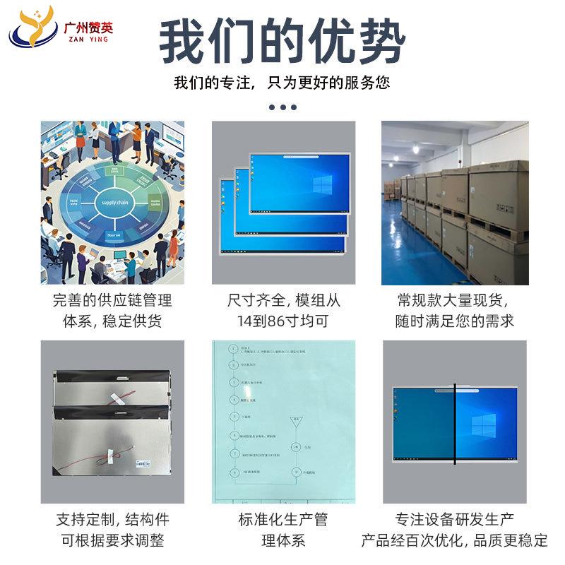 LM38WF4-SSJ2液晶模组LG23.8寸液ZEU晶屏1922×0800全视角3100cd/