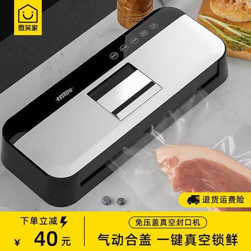 110V抽真空机封口机包装机塑封机家用型商用全自动双泵保鲜大吸力