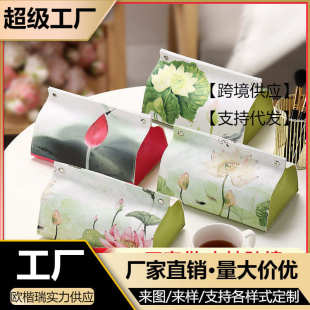 装 国风家用客厅餐厅桌面抽纸盒创意个性 饰品摆件代发礼品纸巾盒