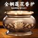 家用纯铜香炉观音莲花香炉碗上香插香佛前鼎炉供佛室内香火炉铜炉