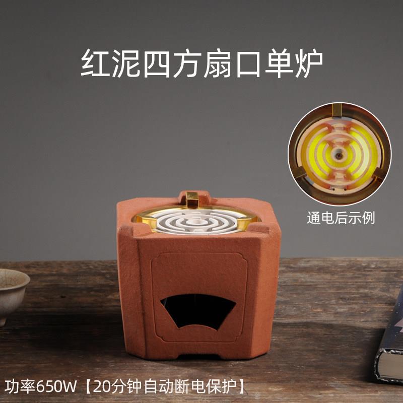 电陶炉煮茶器小型家用陶瓷炉多功能红泥炉电热丝复古茶具套装茶炉图片