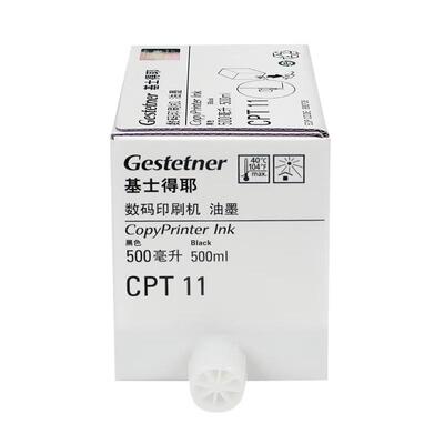 基士得耶CPT11油墨 893738 CP6451/CP6452/CP6453/CP6454/CP6455