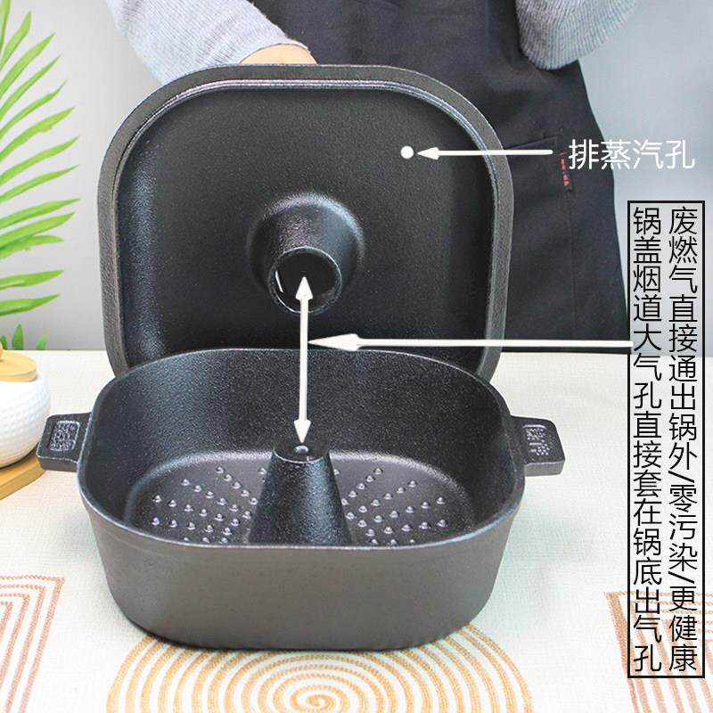 新款形铸铁红薯铸铁烤红锅加厚烤土豆板栗用玉烤米机家烤方地瓜平