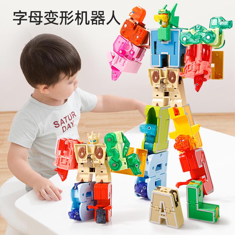 字母合体变形玩具汽车机器人金刚男孩益智力数字拼装十二生肖变身