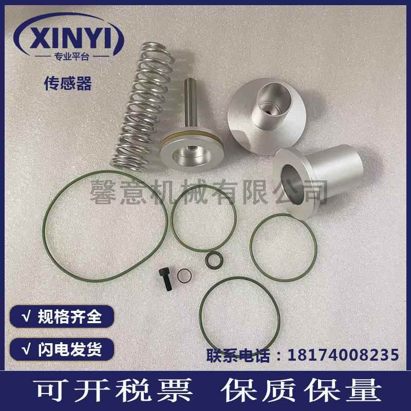 英格索埃尔特斗山空压兰机3559348机械密封2轴封封油密35593508机