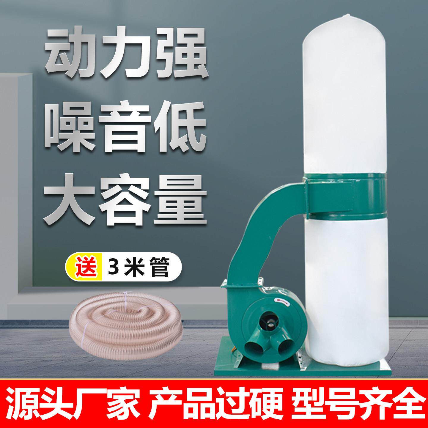 木工布袋除尘器工业用吸尘器工厂车间粉尘大功率雕刻机吸集尘风机