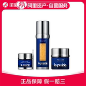 鱼子精华琼贵轻盈面霜50ml 反重力精华50ml 莱珀妮 鱼 PRAIRIE