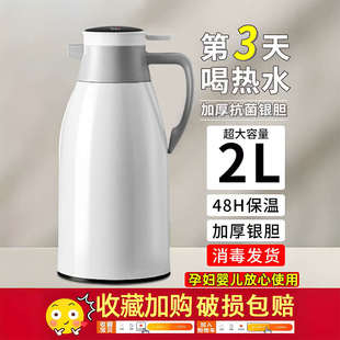 保温水壶家用保温壶大容量暖水壶热水壶玻璃内胆热水瓶 2024新款