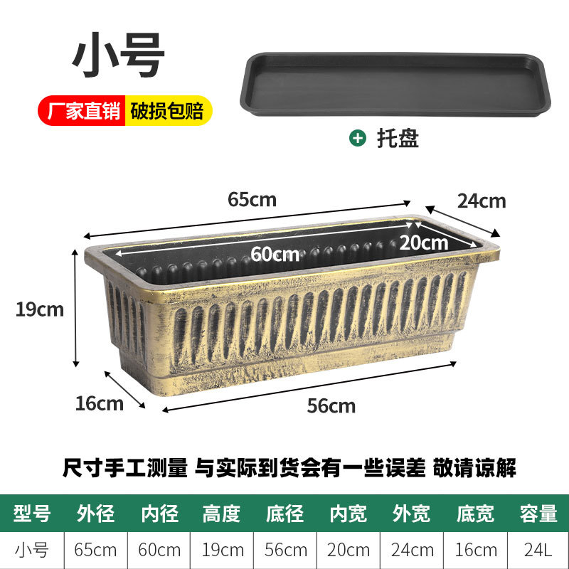 长方形塑料加厚阳台种菜长条花瓶