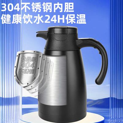 车载热水壶12V24V汽车烧水壶1200ML双层不锈钢快速加热车载烧水壶