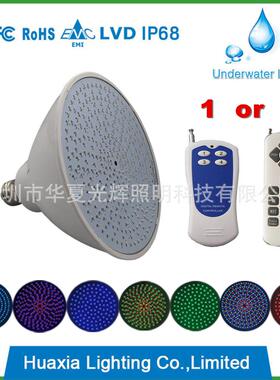 E27 E26 PAR56泳池灯LED贴片式七彩遥控水底灯池壁灯嵌入式泳池灯