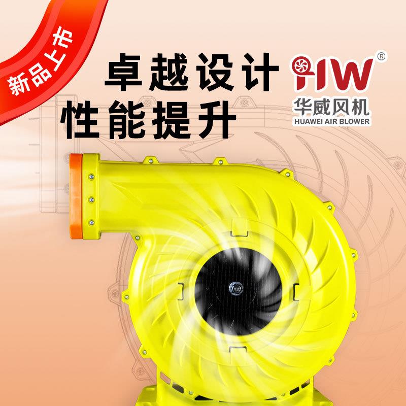 CE认证1500W出口风机商用充气城堡滑梯儿童跳床气模鼓风机大功率