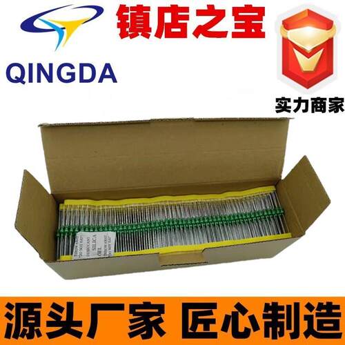 1mh/1W色环电感 源头厂家